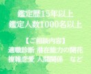 彼女の心の奥底、覗きます 潜在意識の鑑定で彼女の本心を理解してより良い関係へ イメージ5