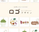 ほっこりあたたかいロゴをデザインします 想いをぎゅっと詰め込んだ世界にひとつだけのロゴを イメージ1