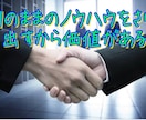 楽天ROOMランクAまでの道のり教えます 初心者〜中級者向け！楽天ROOMのノウハウと方法を大公開！ イメージ5
