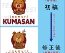 キャラクタ系のロゴをデザインします 著作権譲渡★カッコイイ＆可愛い風の人物＆動物のイメージ イメージ4