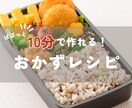 Canvaで簡単編集！レシピテンプレ販売します 使い方ガイド付き！プロっぽく仕上がるテンプレ10枚セット♡ イメージ3