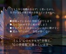 心の整理と未来への一歩を導くセッションお届けします 60分×2回／“今”を整え、自分らしい未来へ進む時間 イメージ2