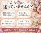 進まない恋の理由を9枚のルノルマンで読みます 気持ちだけでなく、二人を止める原因と今後の流れまで イメージ2