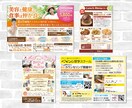 低価格・高品質のチラシ、ポスター作成いたします 知識が無くても安心のコミコミプランです！ イメージ5