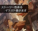 首上5000円~一枚絵まで描きます 表紙、サムネイル、動画用などに イメージ1