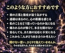 彼の本音と二人の距離を潜層霊視で読み解きます 言葉と態度のすれ違い｜片思い・復縁・複雑な恋に イメージ2