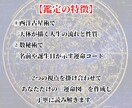 才能・転機・運命など、あなたの運命を完全解析します 星と数字で読み解く自分を知る運命リーディング イメージ2