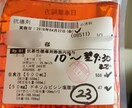癌治療の息抜きを一緒にします 合言葉は癌ばらないでいいんだ！ イメージ1