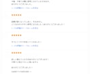 分からない、がなくなる子どものトリセツを作ります ☆基本性格☆気を付ける時☆開運ポイント☆子育てのコツ☆ イメージ5