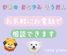 お子様〜シニアの方◎ピアノのお悩み・雑談、聞きます 東京音大ピアノ科卒 ヤマハ音楽教室元ピアノ講師です♩ イメージ1