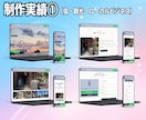 SEOに強い！柔軟カスタマイズのHP/LP作ります SEO内部対策対応、集客できるHP/LP制作 イメージ7