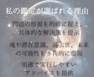 本霊視鑑定.問題の根源や解決策を霊視で深掘ります ジプシーからの解放へ＊運命の扉を開く異次元霊視鑑定 イメージ4