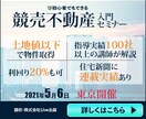 Photoshopで目の引くバナー作成をします 高品質！集客！ターゲットに合わせたバナー作り イメージ4
