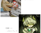 仄暗い雰囲気のイラストを描きます ほんのり不穏でザラついた質感の1枚絵はいかがでしょうか？ イメージ3