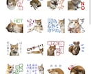 ペットの写真を使って作成します 普段使いから特殊用語まで承ります イメージ2