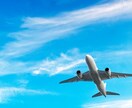 国内旅行をプランニングします あなただけのたった一つの国内旅行をプランニングします！ イメージ2