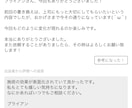 他人の気持ちを遠隔気功により書き換えます 上司の嫌がらせをやめさせたい。仲直り。など イメージ8