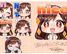 目を引く華やかなスタンプやバッジ作成いたします サムネやLINE・switch・YouTubeにも！ イメージ3
