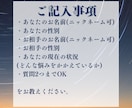 宇宙とつながり、お相手の気持ちを霊視いたします あなたをどう思ってるのか？霊視でわかるお相手の気持ち イメージ2