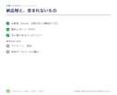 市場調査・競合分析を出典付きの比較表にまとめます 結論→根拠→取れる位置の順。海外は英語・中国語の一次情報まで イメージ6