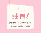 秘密は守ります こんな事話して良いのか不安。でも話したら楽になると思います。 イメージ2