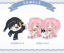 配信・SNSに使えるSD・ミニキャラ描きます YouTube・イリアム・返礼品にぴったり♪ イメージ6