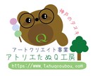 必見★神戸のプロデザイナーが☆安く♪ロゴを作ります 素早い対応☆修正何度でも♪一緒にステキなロゴを作りましょう♪ イメージ3