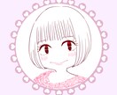 シンプルおしゃれなイラスト描きます おしゃれ度が上がるSNSアイコンに！ イメージ1