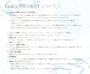 シンデレラ風♥結婚式オープニング動画をお作りします ＊ディズニーをコンセプトとした結婚式を動画で演出しませんか＊ イメージ7
