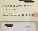 会計士試験の【毎日報告・週１面談】個別指導をします 毎日報告・週1ビデオ面談にて手厚く学習をサポートします イメージ10