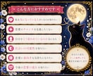 あなたの事を密かに想っている人はいるのかを視ます 5名様限定価格♡気付いていない恋心とお相手の特徴 イメージ3