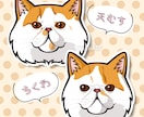かわいい猫ちゃんの似顔絵描きます アイコンやグッズに！カラフルポップなにゃんこイラスト♪ イメージ7
