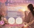 進まない恋に…彼の本音をタロットで優しく占います 連絡が来ない理由や進まない恋のモヤモヤをやさしくリーディング イメージ1