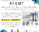 最短当日！Amazonブランドストーリー作成します 最短当日からブランドストーリー作成可能です！ イメージ2