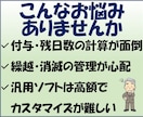 労基法39条準拠！有給休暇をExcelで管理します 貴社規定に合わせカスタマイズ可能！無料デモご試用できます イメージ4