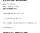 宴会売上UPの手法と型を共有します 安売りせず獲る営業手法と単価・人数・回転の実務ルール イメージ3