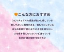 直感・霊感センスのスピリチュアル鑑定書作成ます あなたの中に眠る“スピリチュアルなギフト”を発掘！ イメージ5