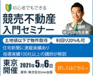 格安でバナー広告制作いたします 丁寧なやりとりで安心のバナー制作行います！ イメージ2