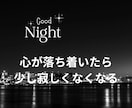 1分でもOK！何でも話せるお友達になります 電話越しのおともだち♫共感.傾聴.雑談 イメージ4