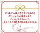 ぷぅっと快感？史上初上陸。おならおみくじします オナラのオーラ見ます｜お腹が悪い人必見・ラッキー腸活 イメージ2
