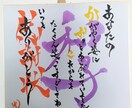世界に一枚、変人書道家製・本気の感謝状ます ただの紙切れが一生モノの魔法アイテムに化けます。 イメージ2