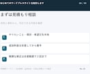 はじめてのワードプレスサイトを制作します 3ページで開業時の案内サイトを用意 イメージ10
