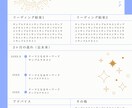 占い結果の鑑定書作成します 電話占いの内容をデータとして欲しい方はこちら イメージ1