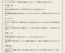 小説・漫画・ゲームの感想を感想書にしてお届けします 読んだ・見た感想を、鑑定書のようにお渡しします イメージ2