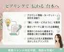 SNS台本お作りします 複数ジャンル対応可能。ショート動画等の台本相談お気軽に イメージ3