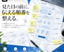 実装しやすいLPデザインを制作します 軽い情報整理からPC・スマホ、編集データまで イメージ2