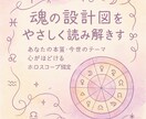 やさしく寄り添う星のメッセージをお届けします スピリチュアルと現実をつなぐ、星からのやさしいガイド イメージ1