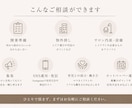 ネイリストさんの独立・開業相談に乗ります 物件探しからオープンまで実体験をお話します イメージ4