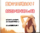 整体のプロがあなたにベストなストレッチ法を教えます 豊富な経験を活かし、あなただけのストレッチ法を教えます！ イメージ1