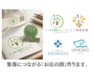 実績1000件｜癒される優しいロゴ作ります ５月10日まで｜モーション付きロゴ動画サービスいたします☆ イメージ2